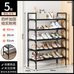 艾风格 简易多层鞋架家用门口收纳柜宿舍结实置物架 鞋架60cm五层