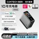 百亿补贴：酷态科 10号Ultra数显氮化镓充电器 120W快充