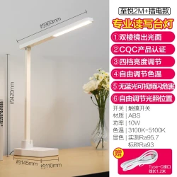欧普照明 至悦系列 护眼台灯