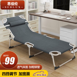 思伯伦 折叠床办公室午休床多功能单人行军床室内便携式午睡床医院陪护床