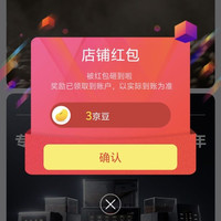 佳昂咖啡关注3豆