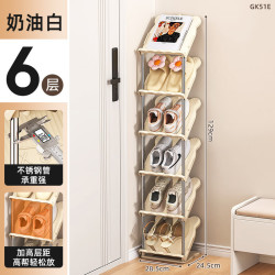 艾风格 鞋架家用多层省空间简易新款鞋柜出租屋入户门后小型收纳 奶油白6层-防滑不掉
