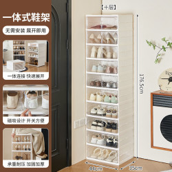 艾风格 家用一体式折叠鞋柜大容量可移动多层透明玄关鞋架 3089-10矮 折叠鞋柜