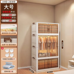 艾风格 免安装加厚宝宝衣柜婴儿衣服零食收纳储物小衣橱 65CM面宽-1柜2箱 独立包装