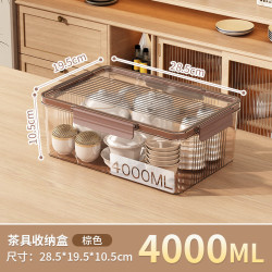 纳鸣 茶具茶杯收纳盒 防尘透明棕色4000ml