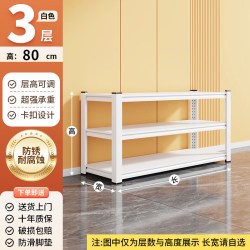 艾风格 钢制多层落地书架靠墙收纳架 3层-80cm高 长80cm宽30cm