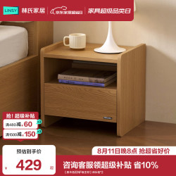 林氏家居 奶油简约床头柜床头置物柜储物柜卧室家具OY1B 床头柜*2