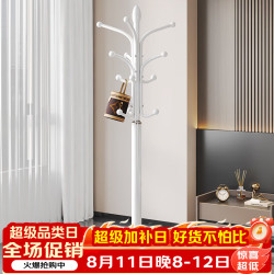 SGMW 衣帽架落地挂衣架立式挂衣服铁艺金属挂包架子入户玄关卧室大衣架