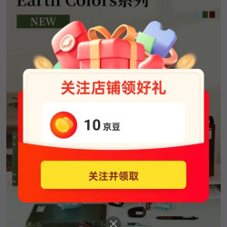 国誉文具旗舰店 关注10京豆