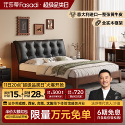 FA SA DI HOUSEHOLD 2026新款栖云实木床复古软包床黑色软靠床黑胡桃色双人床中古卧室 VAYNE大师2.0mm超厚