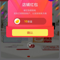京东国誉文具旗舰店，关注10京豆