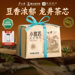卢正浩 龙井茶 碎茶茶芯 200g 新茶2026小甜芯