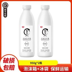 光明 如实原味酸奶950g*2瓶低温风味发酵乳