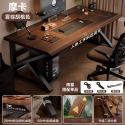 KERZY 电脑桌台式家用电竞桌卧室书桌学习写字桌办公桌长方形桌子工作台 【欧松板 二段分板