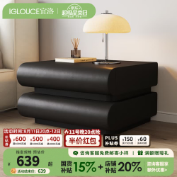 IGLOUCE 月半床头柜意式极简床边柜智能黑色皮质收纳柜现代储物柜子 无灯款月半床头柜双抽