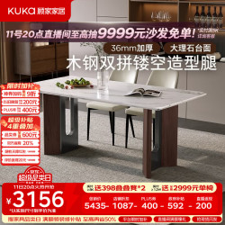 顾家家居 高档餐桌组合DS7219T家用家具 1.6M餐桌+折线灰椅*4