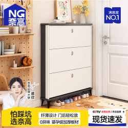 奈高 NAIGAO）超薄鞋柜家用入户门口楼道大容量翻斗柜门厅柜玄关柜简约现代鞋架