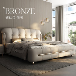 其他女孩 上咖 意式轻奢 真皮床 1.8米 现代简约