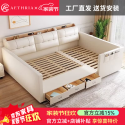 亲子床二胎家庭子母床意式一家三四口大床加宽拼接床主卧室皮艺床 2.52米组合框架结构