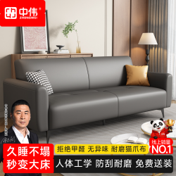 中伟 小户型沙发床两用出租屋沙发双人可折叠公寓简约猫爪布客厅沙发