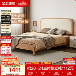 全友 家居儿童床原木风软包单人床1.35米x2米男孩女孩卧室学生床小户型