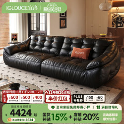 IGLOUCE 怀抱复古真皮沙发小户型客厅头层牛皮黑色家用多人位直排沙发 【尊享版-五星Q弹坐