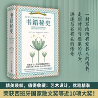 失业名校毕业记（以辛辣幽默的语言记录富豪荒谬怪诞的生活，也道尽当今年轻人面对的残酷现实和窘境）