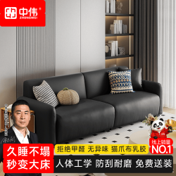 中伟 猫抓布沙发客厅小户型出租屋沙发双人三人轻奢布艺沙发服装美容店