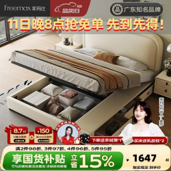 菲玛仕 儿童床男孩女孩真皮床青少年双人床现代简约意式床单人床-232三抽 1.8mm