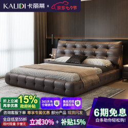 卡丽蒂 劳伦斯真皮床主卧室大床1.8米x2米皮艺床2米2.2米高箱储物双人床 单床+乳胶床垫