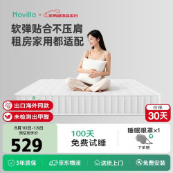 波浪绵独立弹簧床垫护脊吸湿排汗席梦思1.5*2米适中偏软