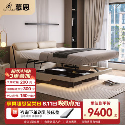 慕思 de RUCCI）床双人床皮床主卧大床轻奢实木框架婚床皮艺床 恋怀米白色1.8*2米