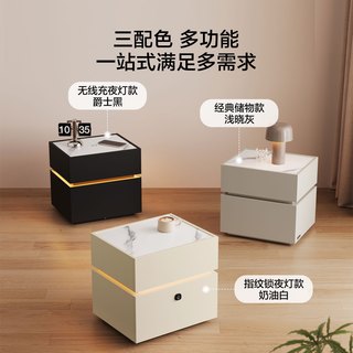林氏家居 RD3B 指纹解锁无线充 奶油白 床头柜*2