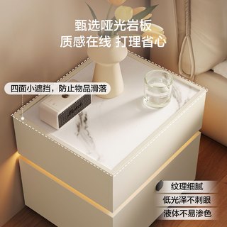 林氏家居 RD3B 指纹解锁无线充 奶油白 床头柜*2