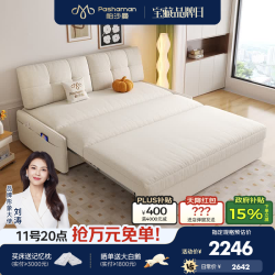 帕沙曼 储物沙发床小户型客厅奶油风一体两用可折叠2026新款沙发 2523ZF 1.35米双人位 猫抓