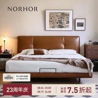 NORHOR 北欧表情包豪斯中古复古风泡芙真皮软包高靠齐边悬浮平台双人床