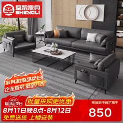 圣黎 简约办公沙发茶几办公室接待会客办公室小户型沙发单人位（西皮）