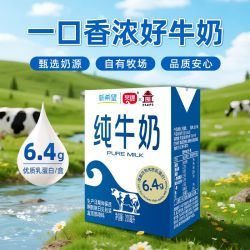 琴牌 新希望琴牌纯牛奶200ml*24盒6.4g蛋白