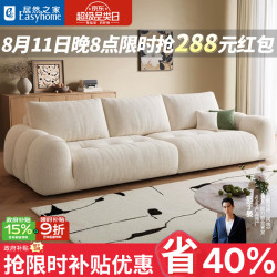 梦尚佳 云岛复古布艺沙发云朵直排奶油风雪尼尔客厅沙发 3.8米六人位+脚