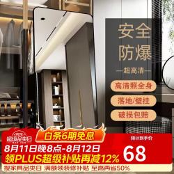 沐含玥 全身镜穿衣落地镜子家用简约壁挂贴墙网红女生卧室化妆挂墙试衣镜