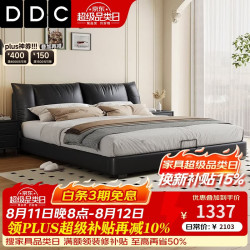 ddc 意式极简真皮床主卧室现代简约储物双人床软包婚床1.8米2米皮艺床 单床-S级耐磨生态皮 1.5米框架结构