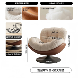KERZY 中古风懒人沙发旋转可躺可睡摇椅家用阳台休闲单人窝窝椅蛋壳躺椅 【雪尼尔 公仔棉 可
