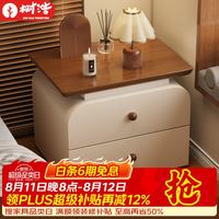 树浩 免安装床头柜卧室床边柜小户型家用置物柜中古奶油风简约收纳柜子