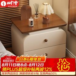 树浩 免安装床头柜卧室床边柜小户型家用置物柜中古奶油风简约收纳柜子