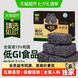 天猫超市 沙琪玛 400g 盒装