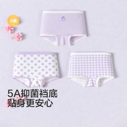 巴拉巴拉 抗菌面料三条装儿童内裤成长期女童平角裤四角裤中大童不夹PP