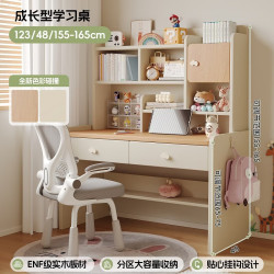 锦需 实木儿童学习桌小学生写字桌卧室可升降书桌家用书架一体桌椅套装 带抽屉 原木