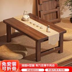 卓博 茶几茶桌飘窗桌炕几床上桌折叠桌小桌子BZ52胡桃色100*50cm