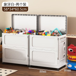 艾风格 折叠大号收纳箱儿童家用透明带盖大容量塑料衣物箱 56宽度实色灰盖2个装 见颜色分类