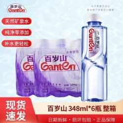 百岁山 矿泉水 348ml*6瓶